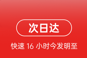 阿荣航空物流航空货运 航空货运